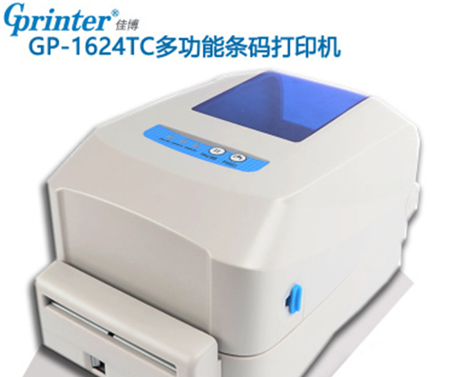 佳博Gprinter