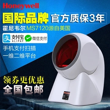 霍尼韦尔