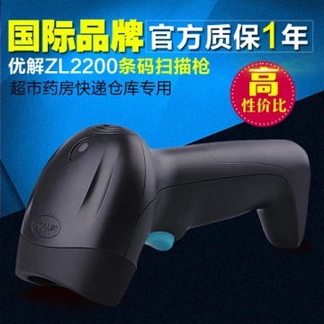 优解