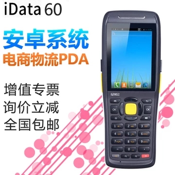 Data