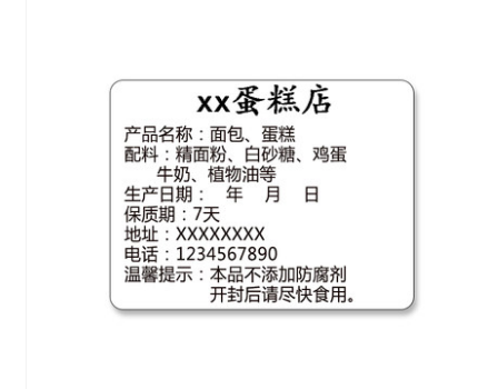产品
