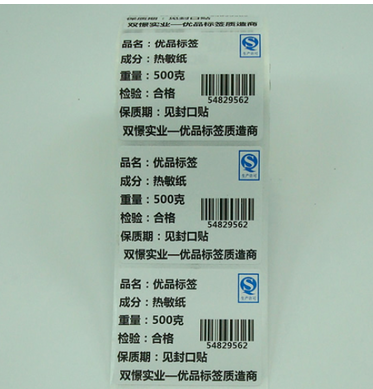 产品