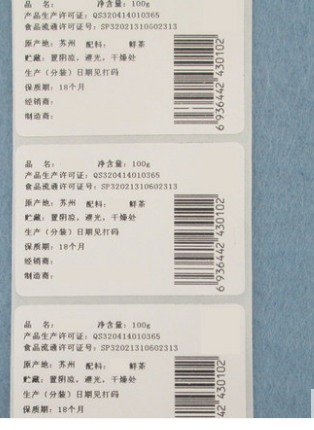 产品