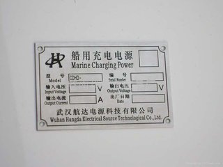 不锈钢铭牌