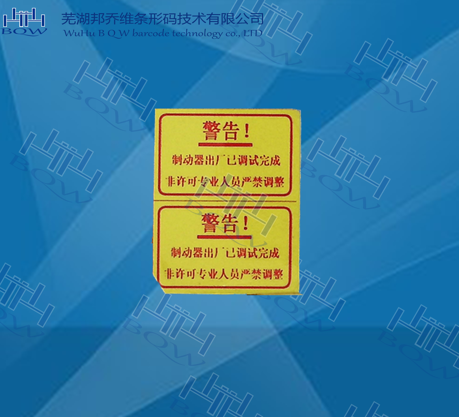 产品