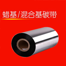 混合基碳带