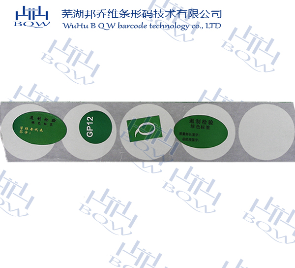 铜版纸不干胶