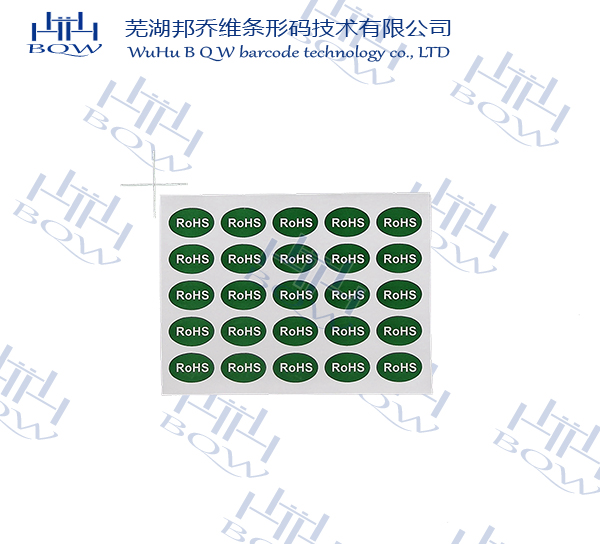 铜版纸不干胶