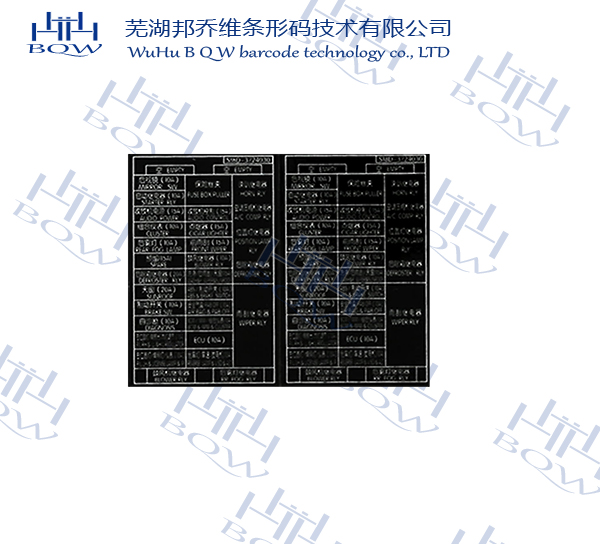 铜版纸不干胶