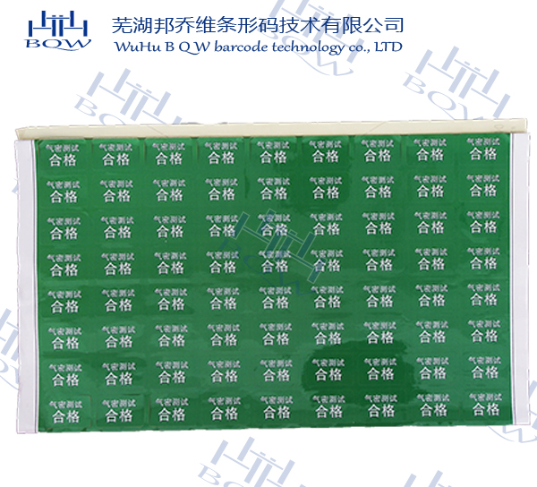铜版纸不干胶