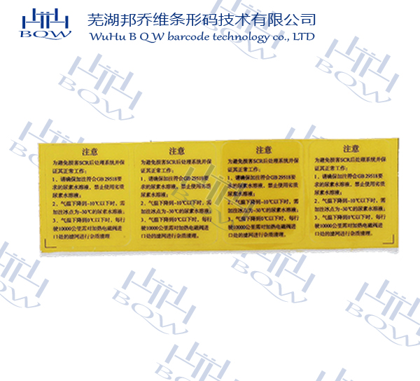 铜版纸不干胶