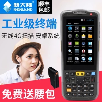 数据采集器