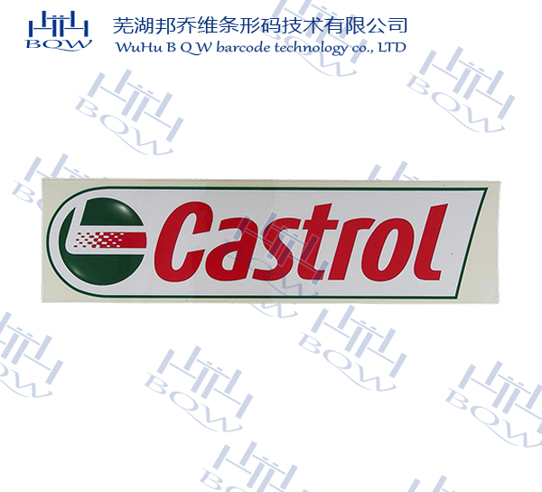 合成纸不干胶