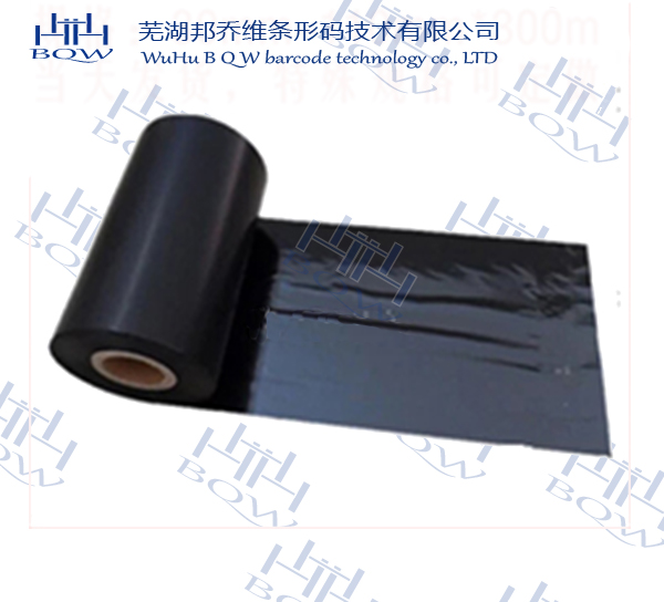 加强树脂基碳带