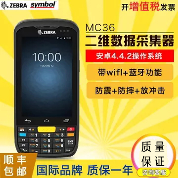 数据采集器